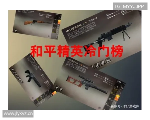 最新和平精英个人能力排行榜揭晓LNG战队表现卓越位居第一